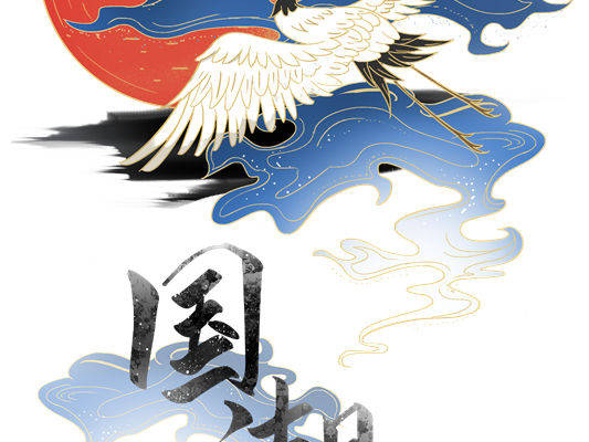 国潮风格服装裁片印花设计，展现东方美学魅力