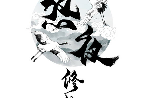 中国风仙鹤裁片印花服装印花设计,展现传统艺术之美