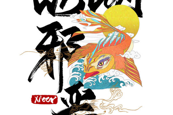 创意裁片印花服装：智慧与色彩的完美融合