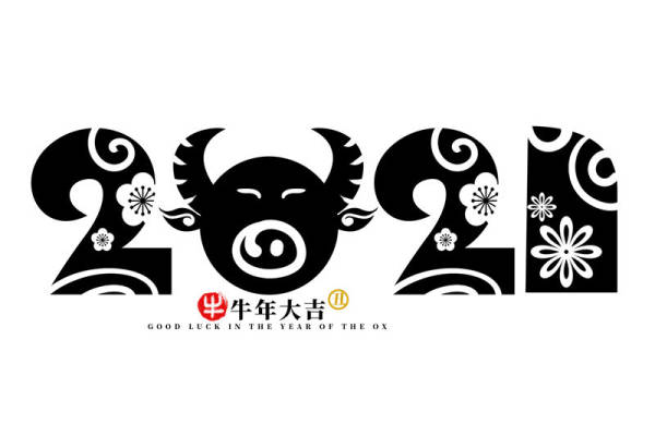 2021牛年大吉裁片印花服装印花设计