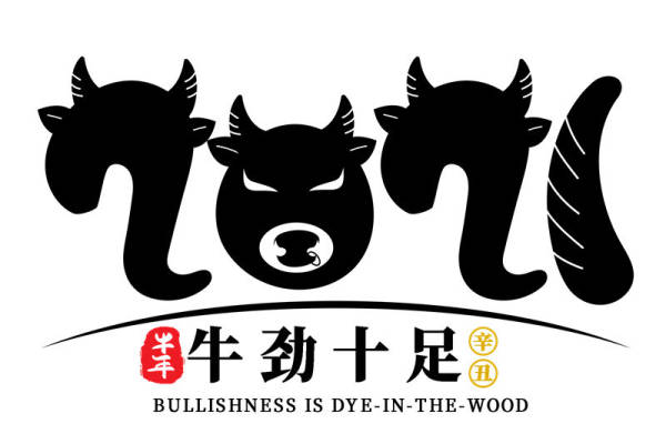 牛劲十足裁片印花服装，展现个性与力量的完美融合