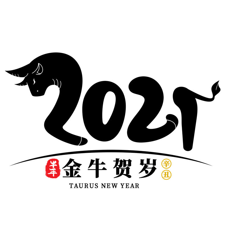 2021金牛贺岁裁片印花服装印花设计