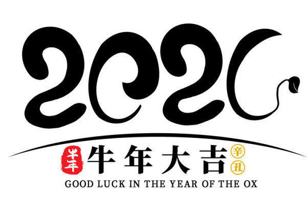 2021牛年大吉裁片印花服装印花设计