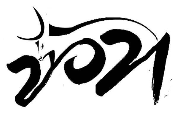 2021年时尚裁片印花服装印花设计趋势