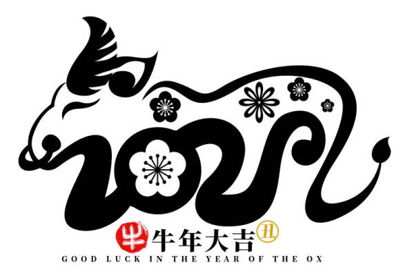 2021牛年大吉裁片印花服装印花设计