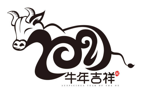 2021牛年吉祥裁片印花服装印花设计