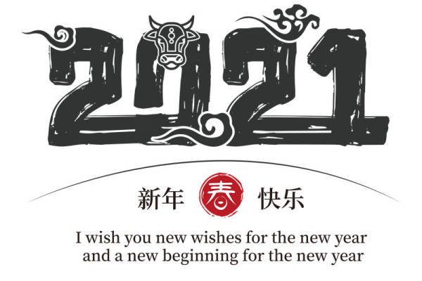 2021新年裁片印花服装：牛年吉祥图案服装印花