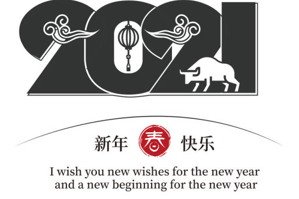 2021新年牛年裁片印花服装印花设计