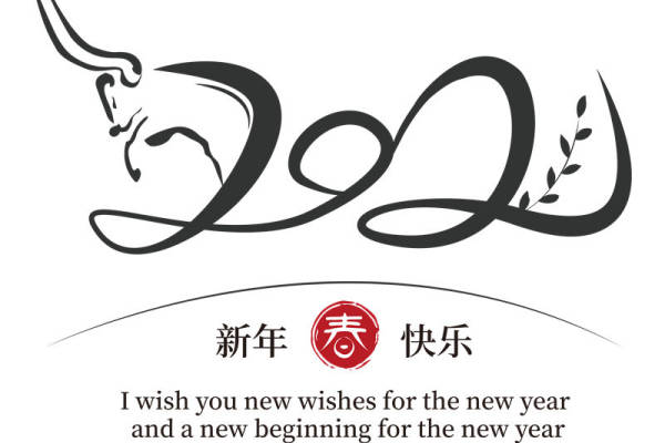 2021年牛年裁片印花服装印花设计，新年快乐新开始