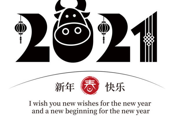 2021年牛年裁片印花服装印花设计