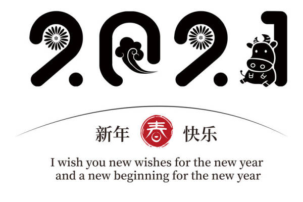 2021年新年裁片印花服装印花设计，开启新年新气象