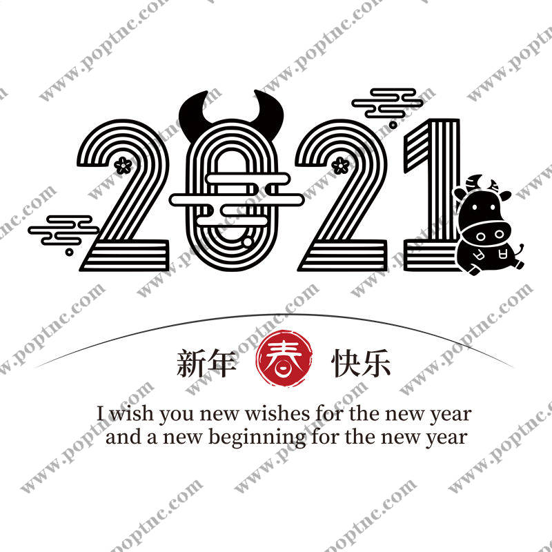 2021新年快乐裁片印花服装印花设计