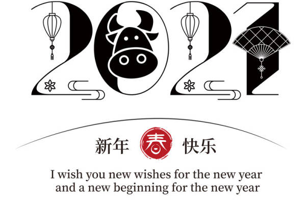 2021新年牛年裁片印花服装印花设计