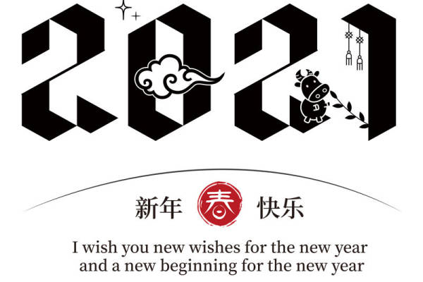 2021新年裁片印花服装印花设计，迎接牛年新气象