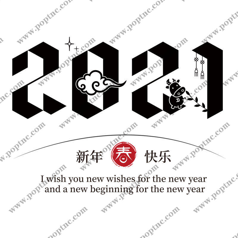 2021新年裁片印花服装印花设计,迎接牛年新气象