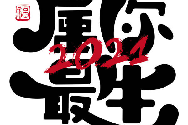 2024年最牛裁片印花服装印花设计,引领时尚潮流