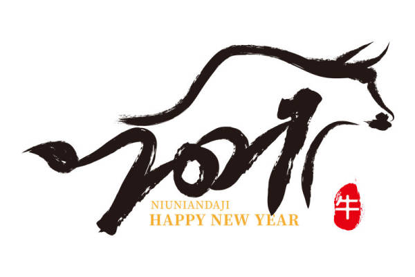 2021牛年裁片印花服装印花设计，新年时尚潮流