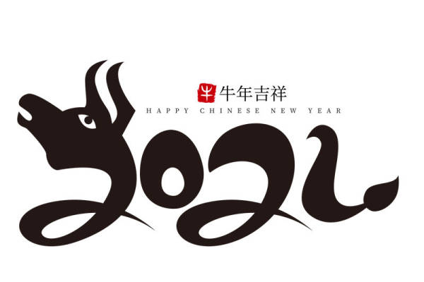 2021牛年吉祥裁片印花服装印花设计