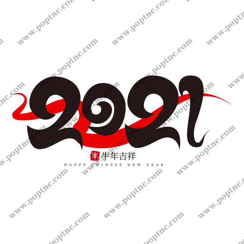 2021年牛年吉祥裁片印花服装印花设计