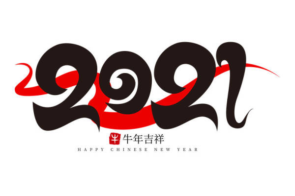 2021年牛年吉祥裁片印花服装印花设计