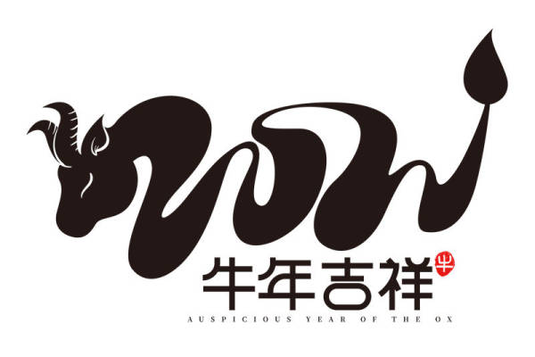 2021年牛年吉祥裁片印花服装印花设计