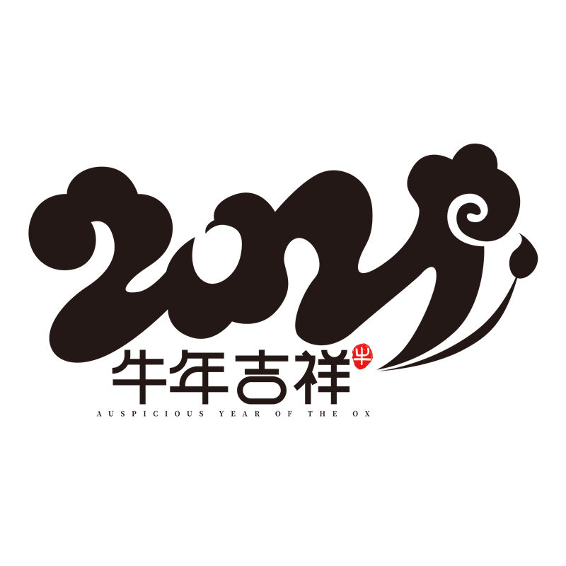 2021牛年吉祥裁片印花服装,新年时尚印花服装