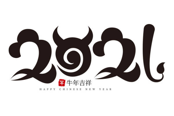 2021牛年吉祥裁片印花服装印花设计