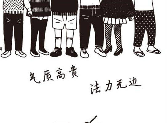 90年代复古风裁片印花服装，展现独特气质与活力