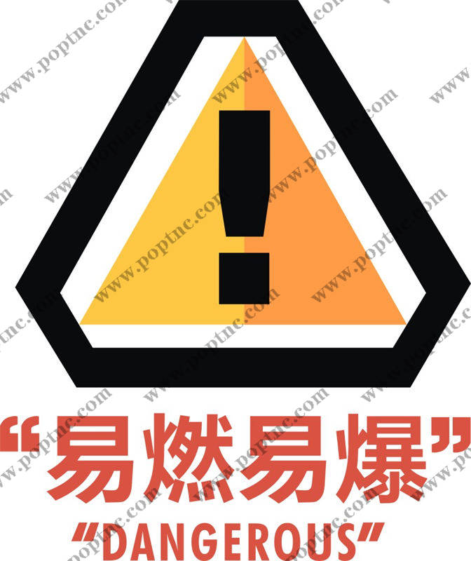 易燃易爆警告标志在服装印花设计中的应用