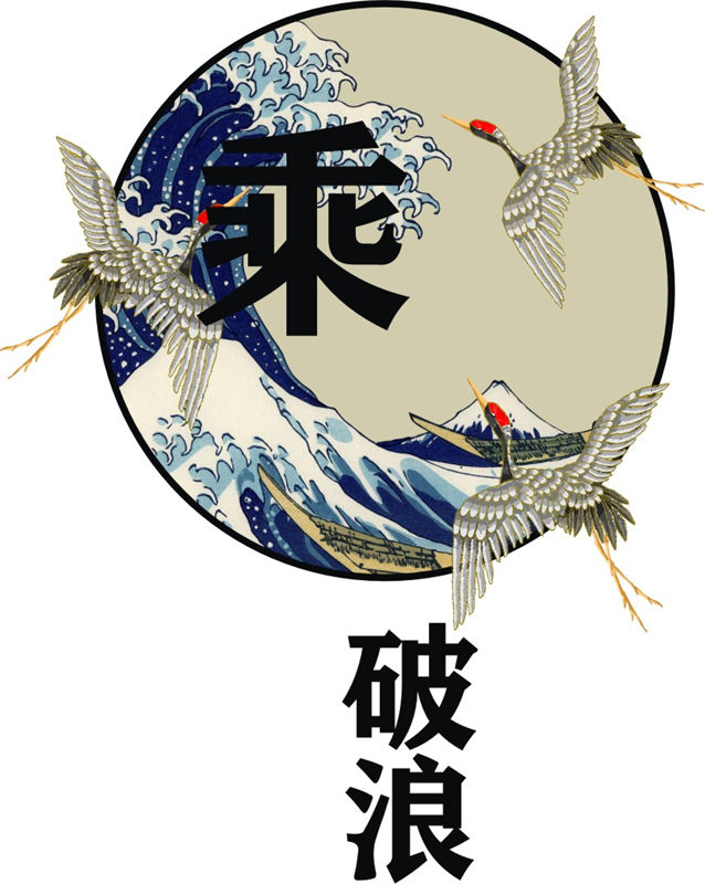 传统风格乘风破浪裁片印花服装印花设计