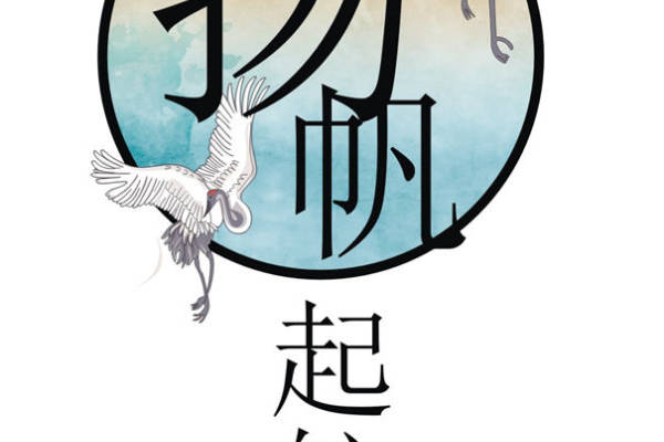 扬帆起航主题服装印花设计,展现活力与希望