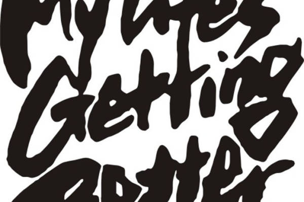 创意个性裁片印花服装:我的生活在变得更好,11班