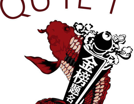 独特龙形裁片印花服装，展现个性与文化的完美融合