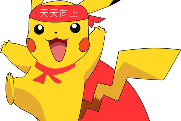 活力皮卡丘裁片印花服装,打造时尚个性潮流