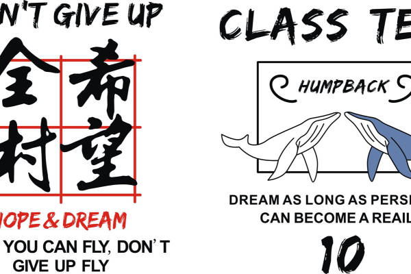 励志裁片印花服装：全班希望与梦想的坚持