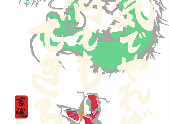 传统龙纹裁片印花服装，展现东方魅力的时尚选择