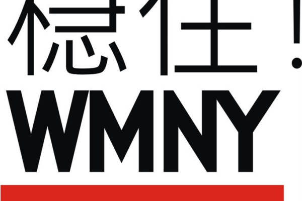 时尚个性稳住！WMNY裁片印花服装印花设计