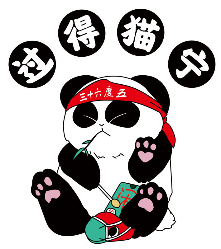 时尚熊猫裁片印花服装，展现个性与趣味的完美结合