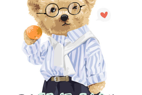 可爱泰迪熊裁片印花服装，轻松休闲风格服装印花设计