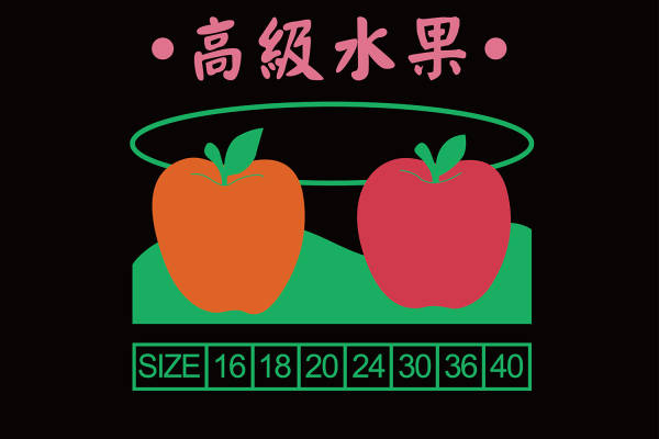 时尚潮流:高级水果裁片印花服装印花设计