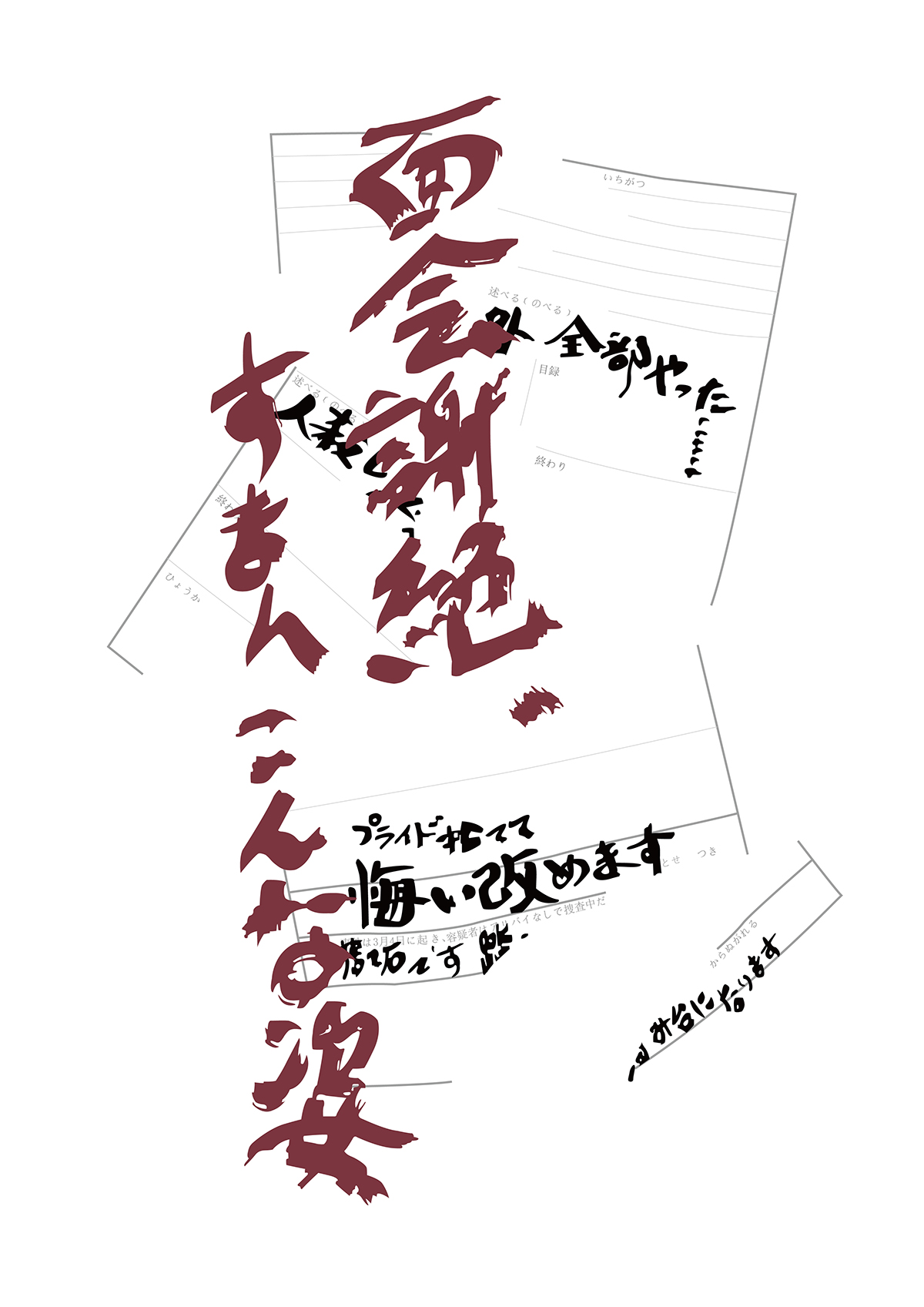 创意裁片印花服装：独特风格，展现个性魅力