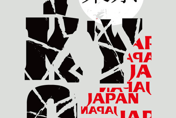 探索东京时尚:现代裁片印花服装的潮流之选