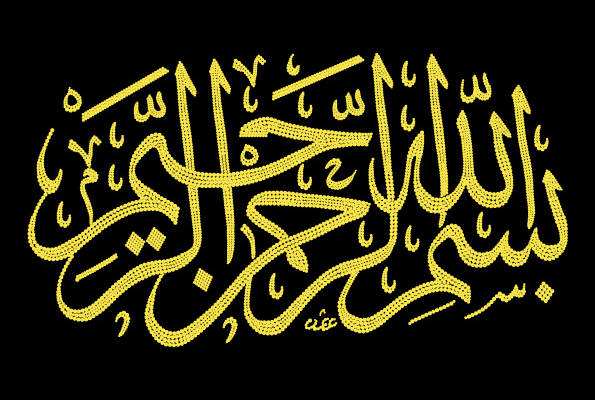 金色阿拉伯书法裁片印花服装:时尚与传统的完美结合