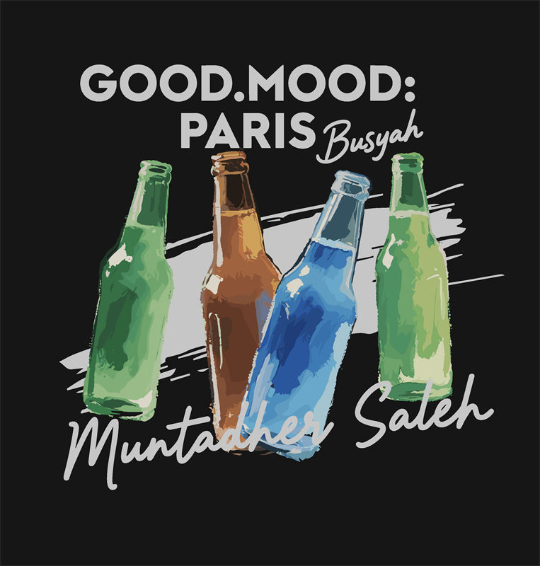 探索巴黎风情：Muntadher Saleh的裁片印花服装艺术