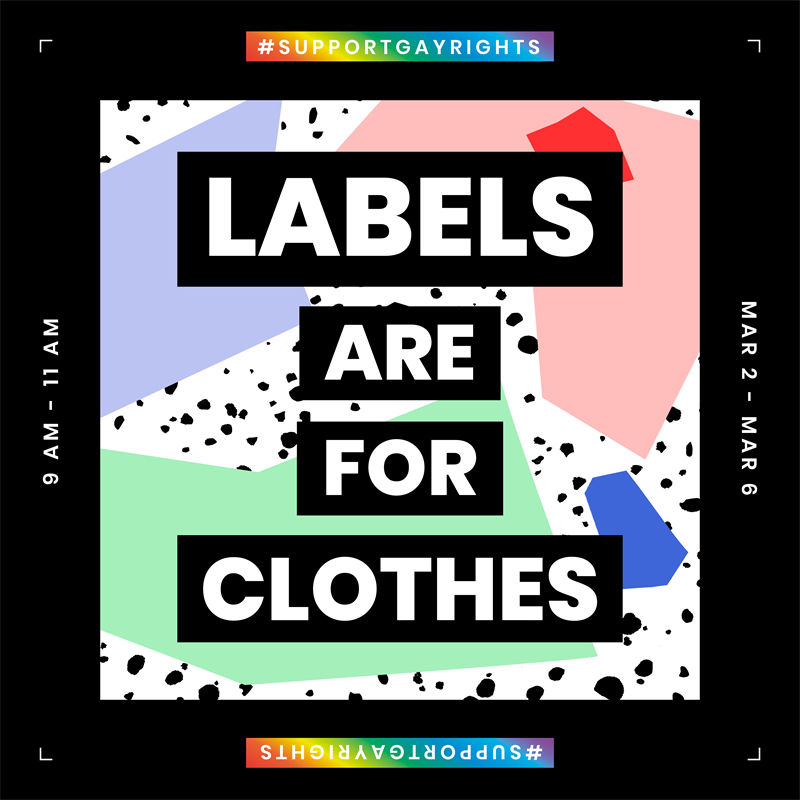 支持LGBTQ+权利：服装印花裁片设计
