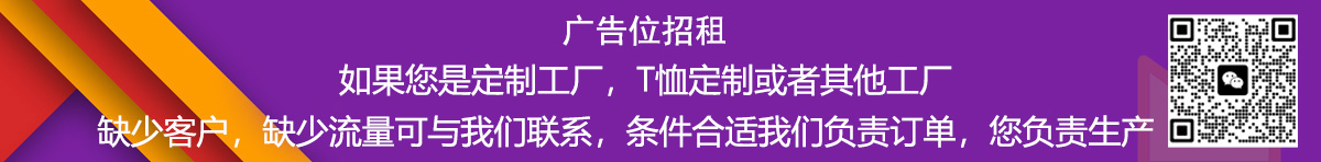 pop花型网工厂合作专项
