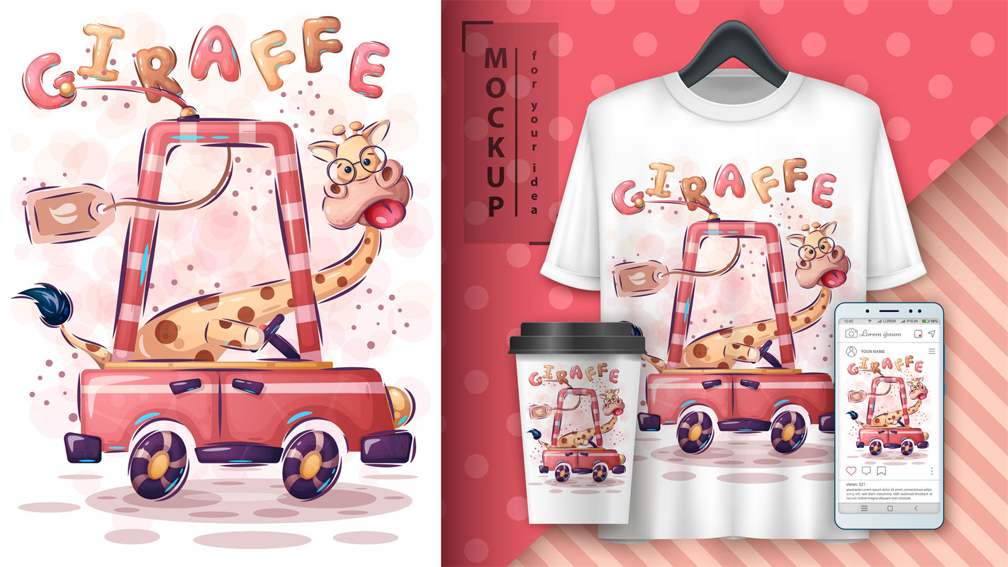 可爱长颈鹿驾驶玩具车，裁片印花服装设计