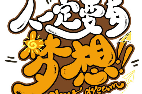 梦幻花型裁片印花，打造个性服装