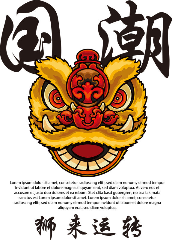 传统狮头图案裁片印花，打造个性服装