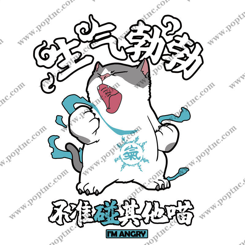 愤怒猫咪裁片印花:个性化的服装印花设计